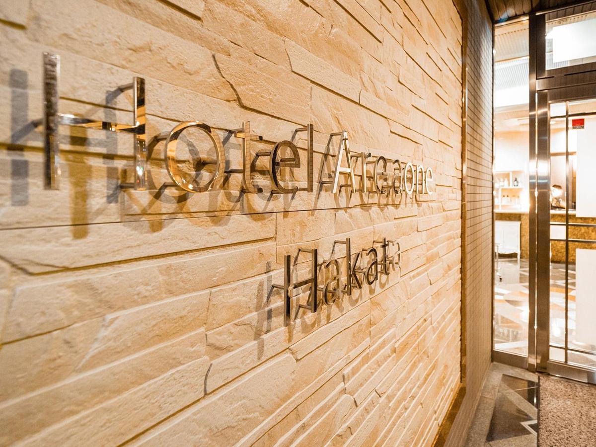 Hakata First Hotel Fukuoka  Luaran gambar